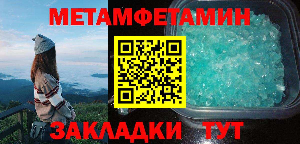 Амфетамин Premium Ульяновск