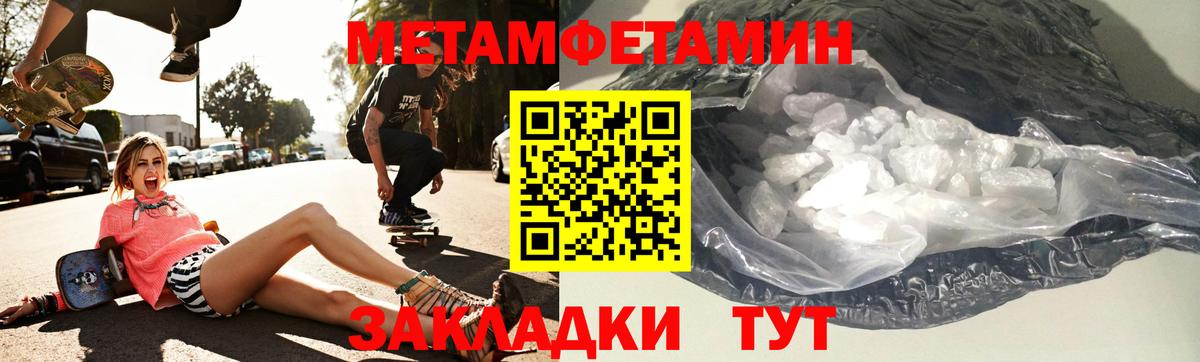 Амфетамин Premium  АМФ  Ульяновск  Вход с VPN 