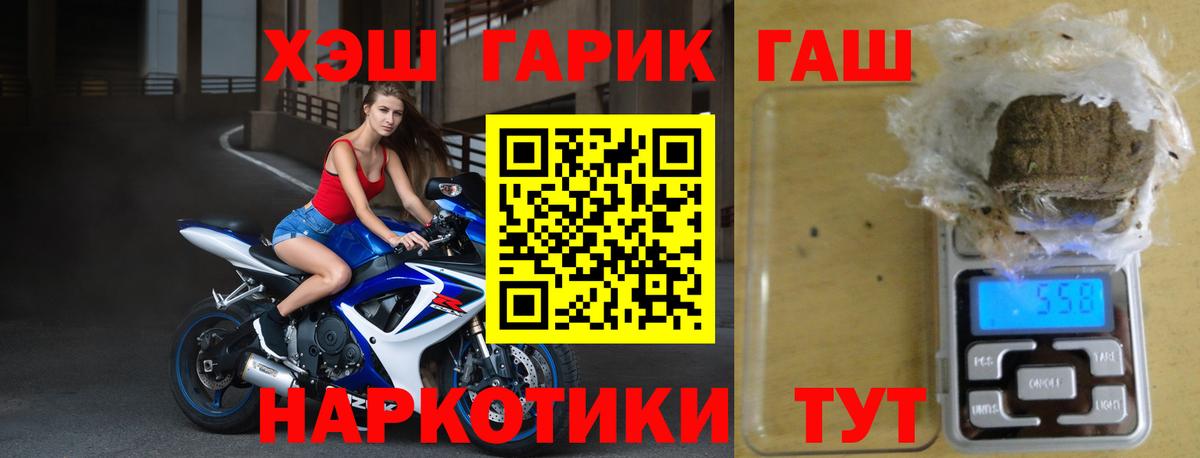 Ульяновск  закладка  Вход с VPN  Гашиш Premium  Гашиш ice o lator 