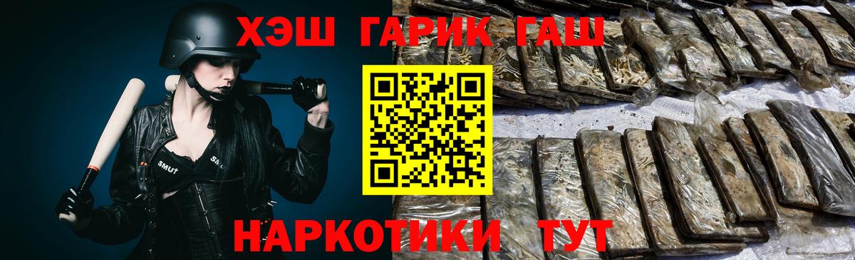 ГАШ Ice-O-Lator Ульяновск
