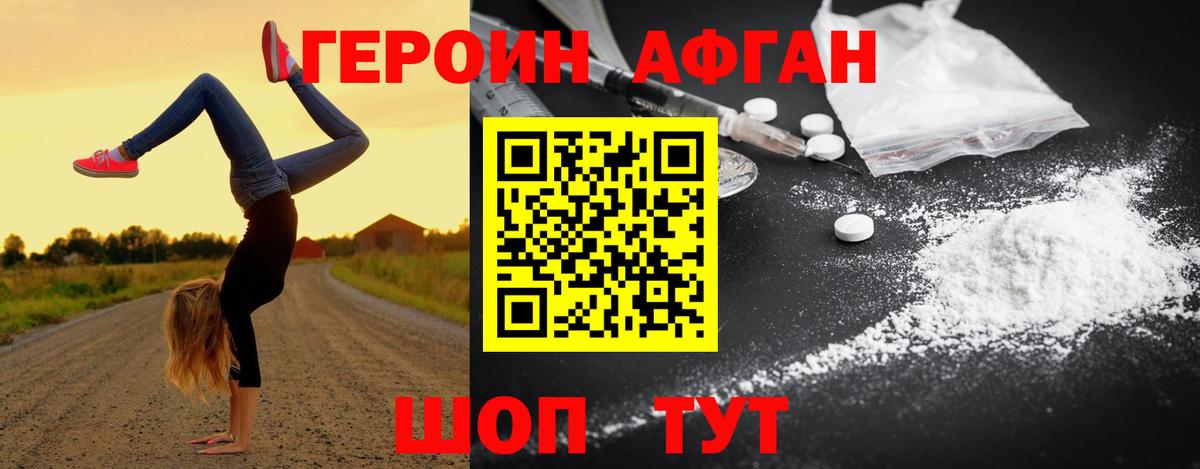 Ульяновск  ГАШИШ  ЭКСТАЗИ  АМФЕТАМИН кристаллы  Кокаин  НБОМе  Бошки Шишки  Вход с VPN  ГАШИШ  МЕФ кристаллы 