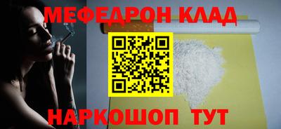 скорость mdpv Бугуруслан