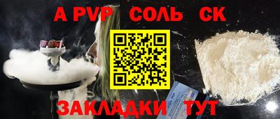 скорость mdpv Бугуруслан