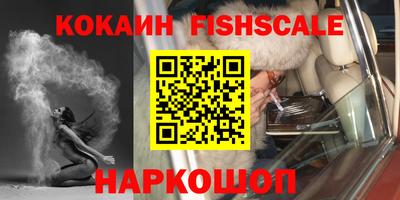 трава Будённовск
