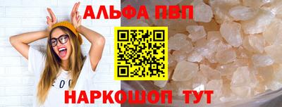 трава Будённовск