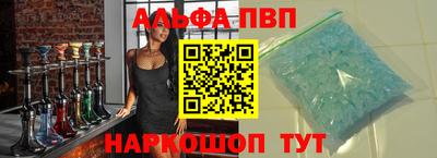 трава Будённовск