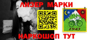 трава Будённовск