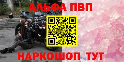 трава Будённовск