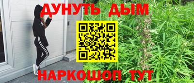 трава Будённовск