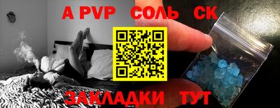 трава Будённовск