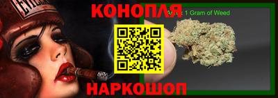 амфетамин Наро-Фоминск