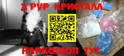 трава Будённовск