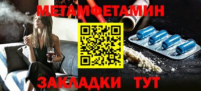 спиды Нарткала