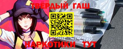 трава Будённовск