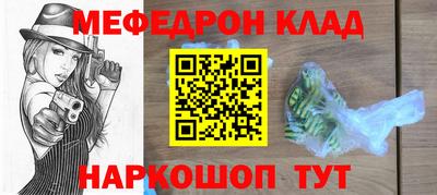 скорость mdpv Бугуруслан