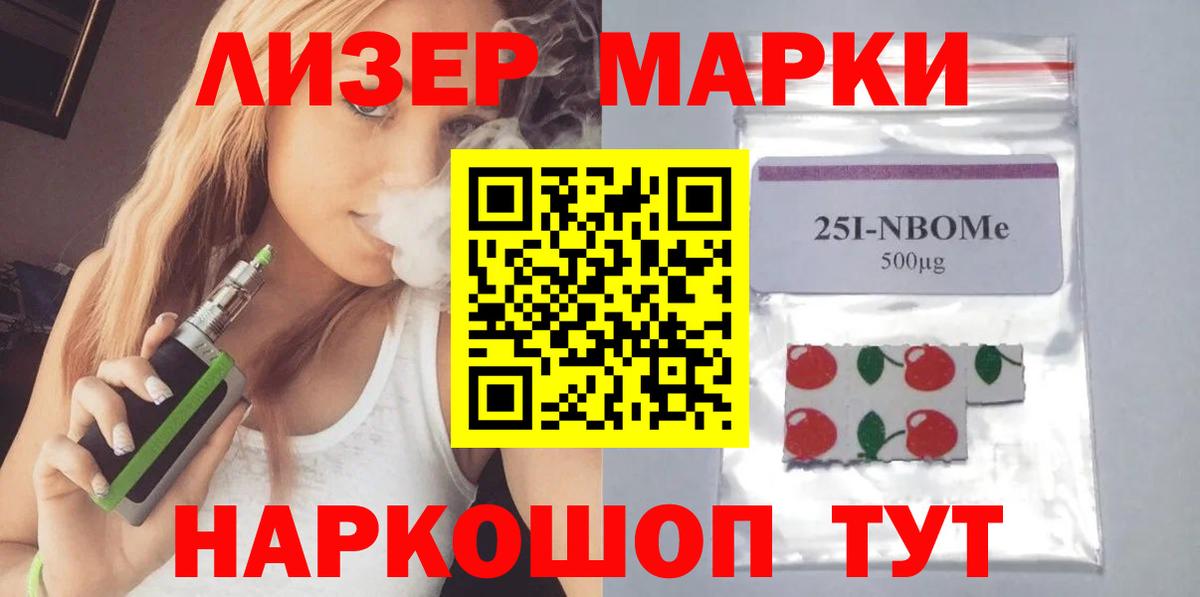 Ульяновск  Лсд 25 экстази кислота  Лсд 25 экстази  Вход с VPN 